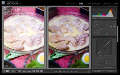 Lightroom On Macbook