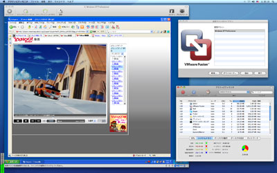 Vmware Fusion