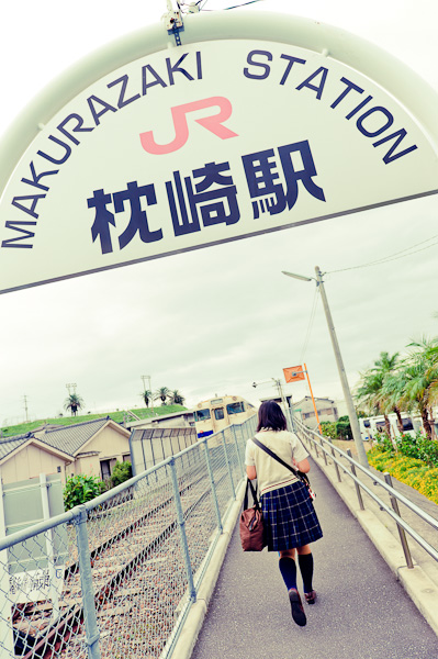 Makurazaki Station